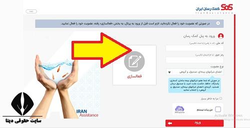  ayandehsazfund.com